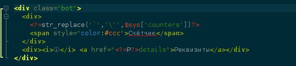 Подцветка HTML для NetBeans